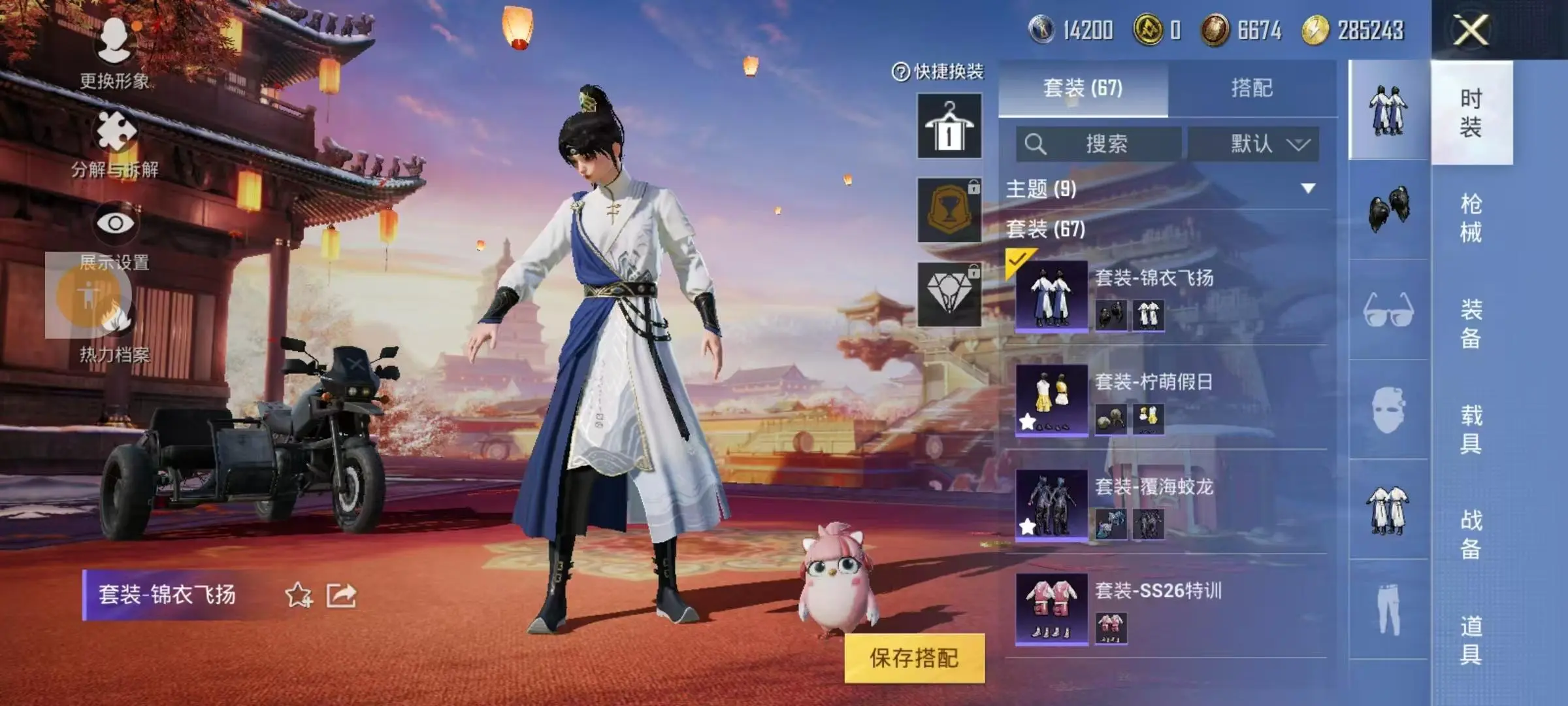 WZKM3200187王者荣耀账号详情图11