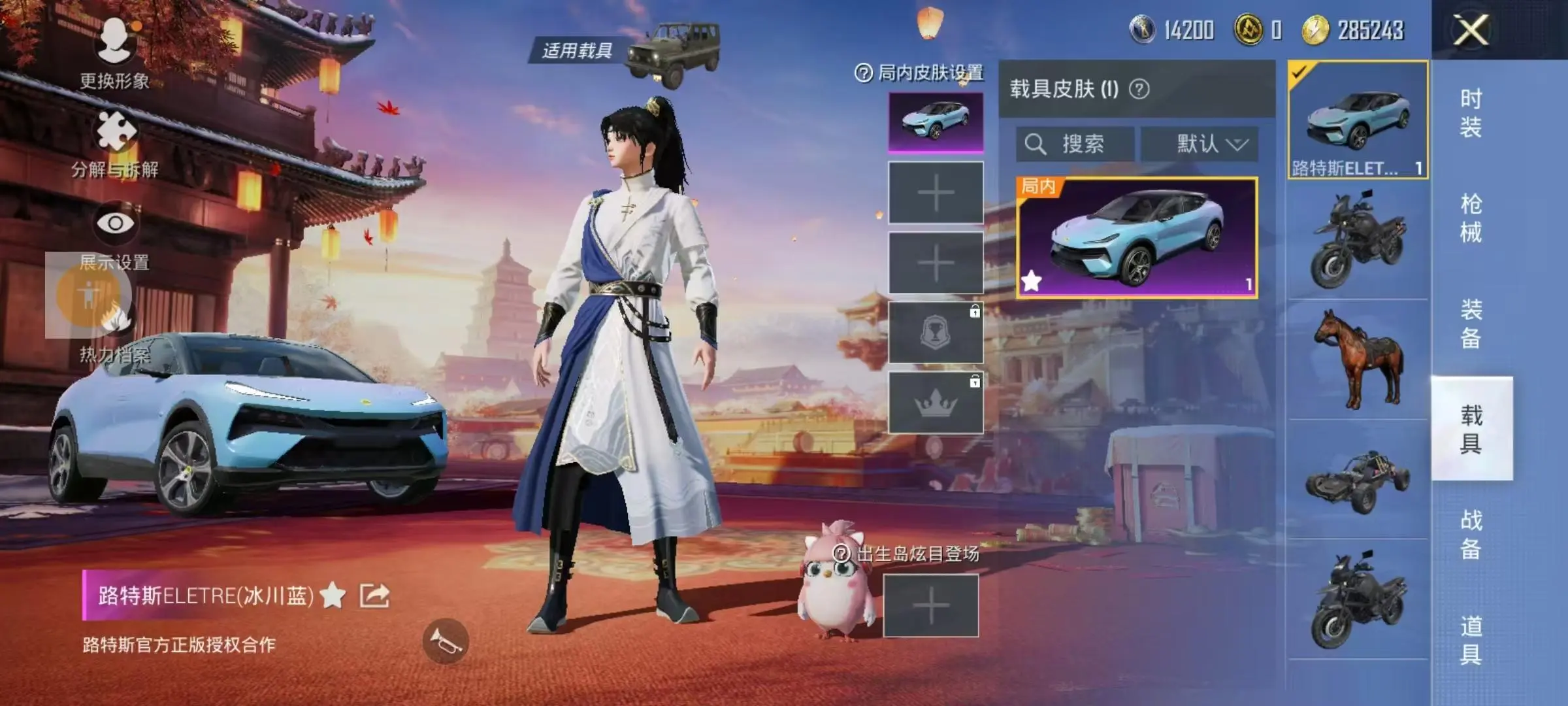 WZKM3200187王者荣耀账号详情图12