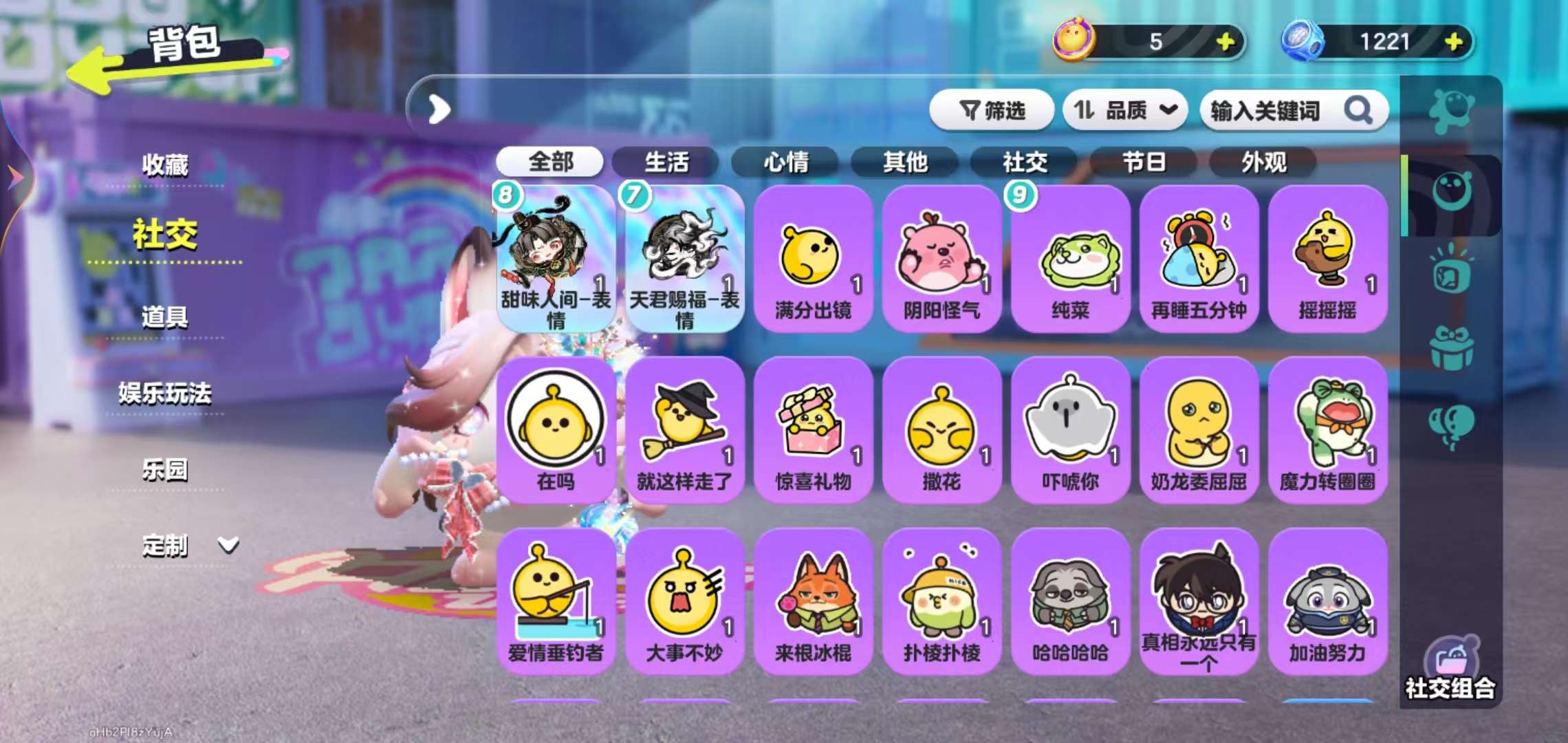 DZKM30734蛋仔派对账号详情图10 DZKM30734蛋仔派对账号详情图10