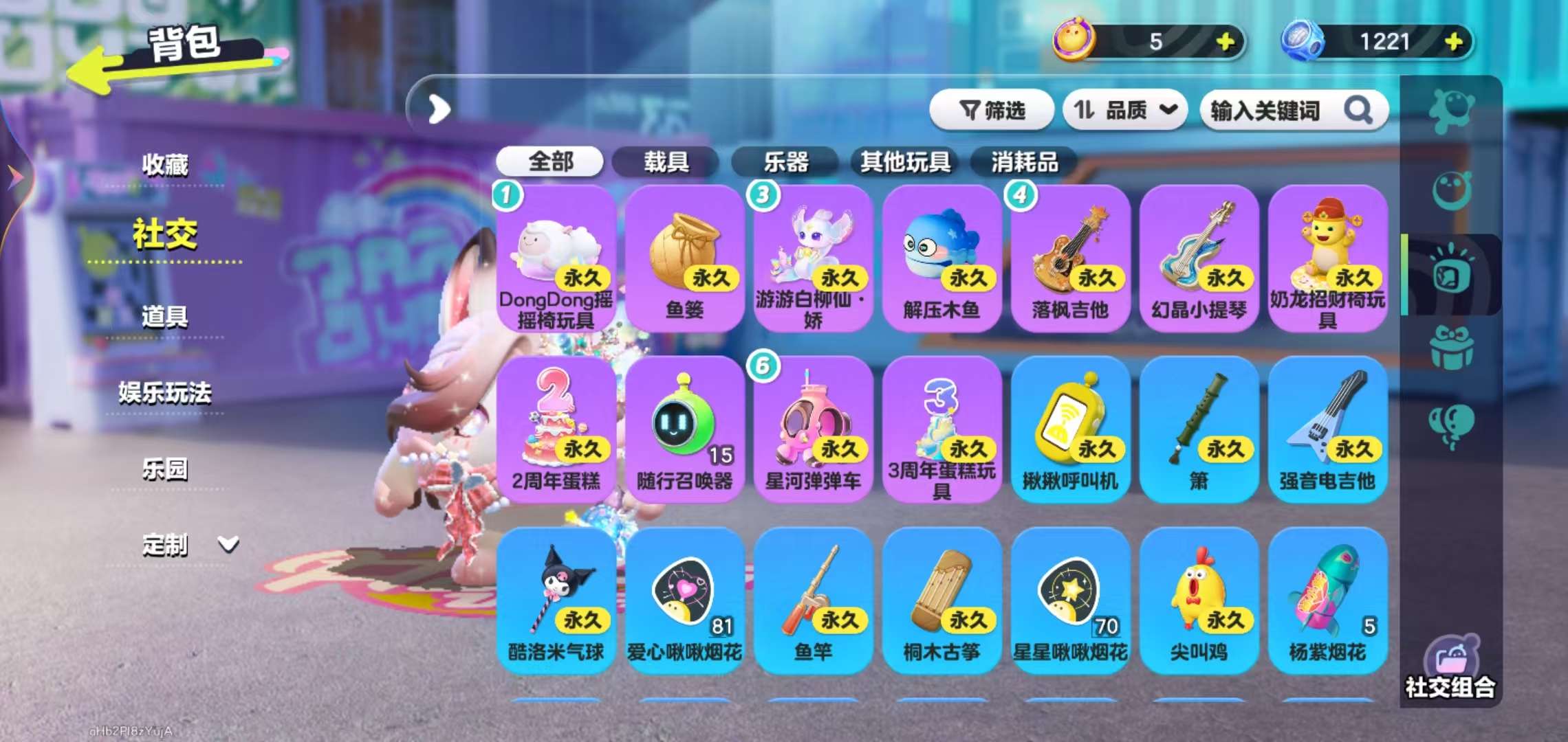 DZKM30734蛋仔派对账号详情图11 DZKM30734蛋仔派对账号详情图11