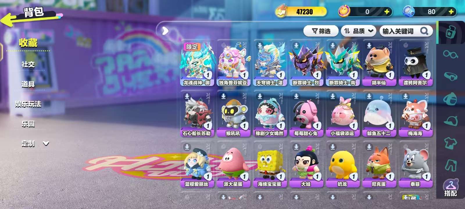 DZKM30740蛋仔派对账号详情图3 DZKM30740蛋仔派对账号详情图3