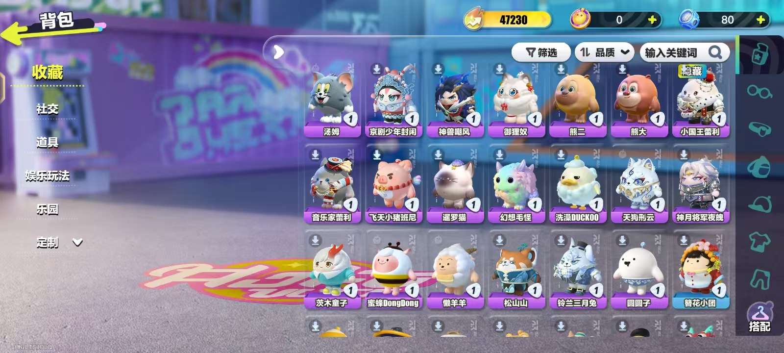 DZKM30740蛋仔派对账号详情图4 DZKM30740蛋仔派对账号详情图4