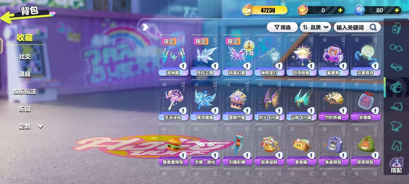 DZKM30740蛋仔派对账号详情图7 DZKM30740蛋仔派对账号详情图7