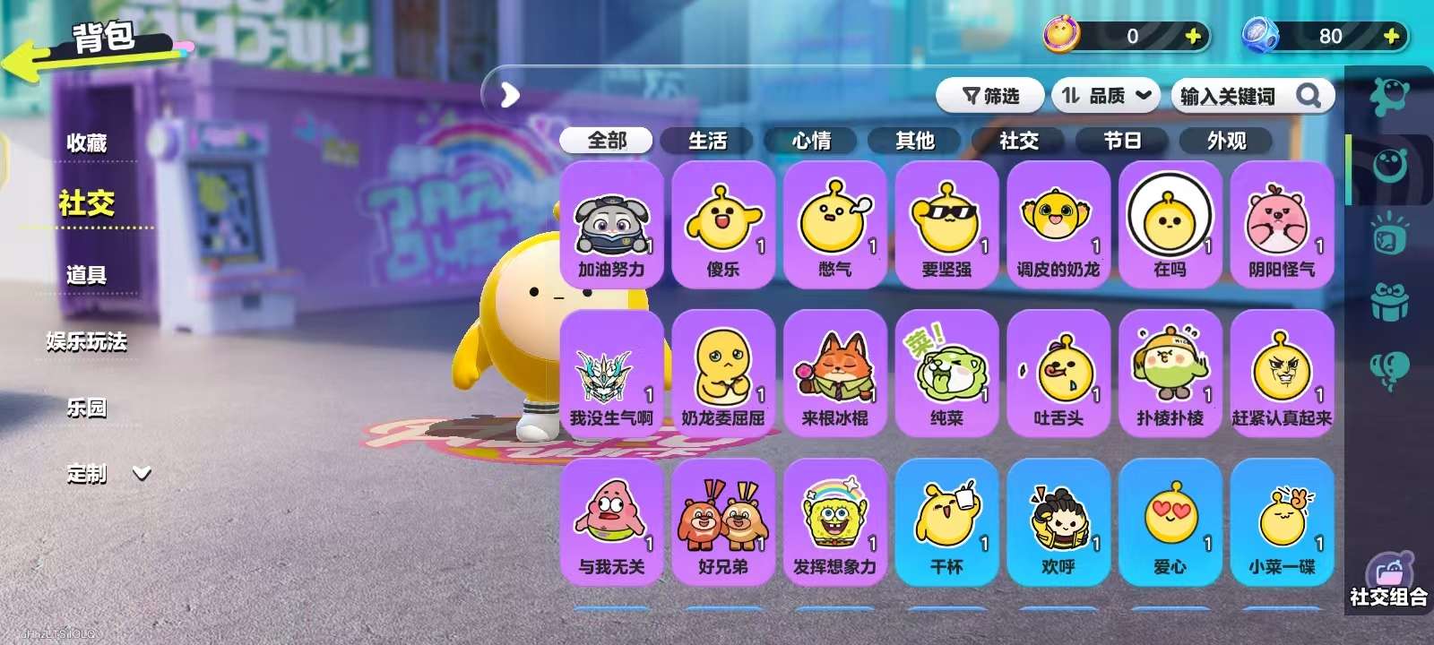 DZKM30740蛋仔派对账号详情图9 DZKM30740蛋仔派对账号详情图9