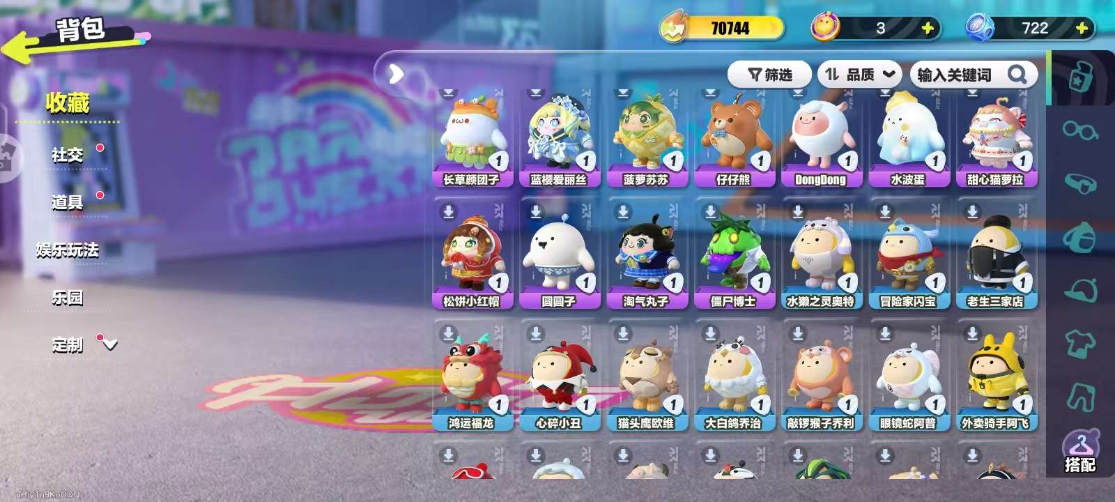 DZKM30741蛋仔派对账号详情图5 DZKM30741蛋仔派对账号详情图5