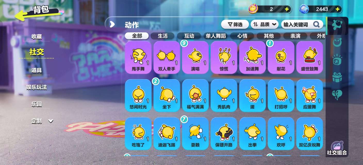 蛋仔派对账号安卓OPPOoppo渠道服 1至臻6典藏 主唱曜星,机械鼓手贝克,仔仔熊,淘气丸子,松饼小红帽,仓鼠米仔三阶鸡蛋 | 热门装扮6 | 