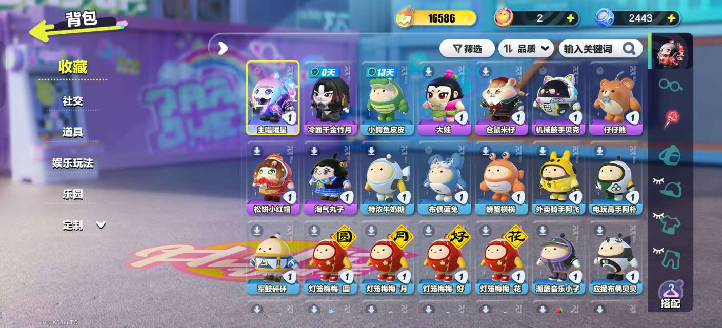 DZKM30742蛋仔派对账号详情图5 DZKM30742蛋仔派对账号详情图5