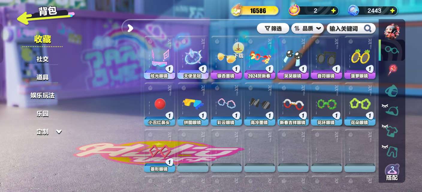 DZKM30742蛋仔派对账号详情图4 DZKM30742蛋仔派对账号详情图4