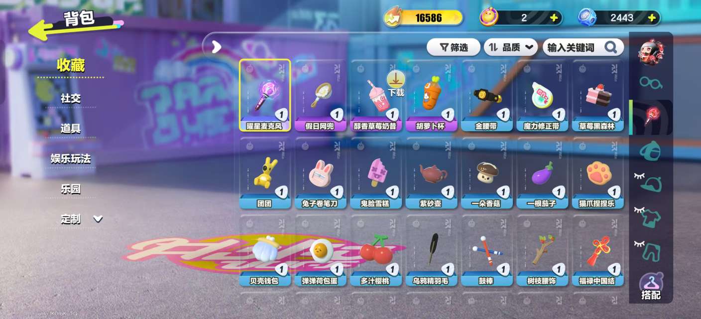 DZKM30742蛋仔派对账号详情图6 DZKM30742蛋仔派对账号详情图6