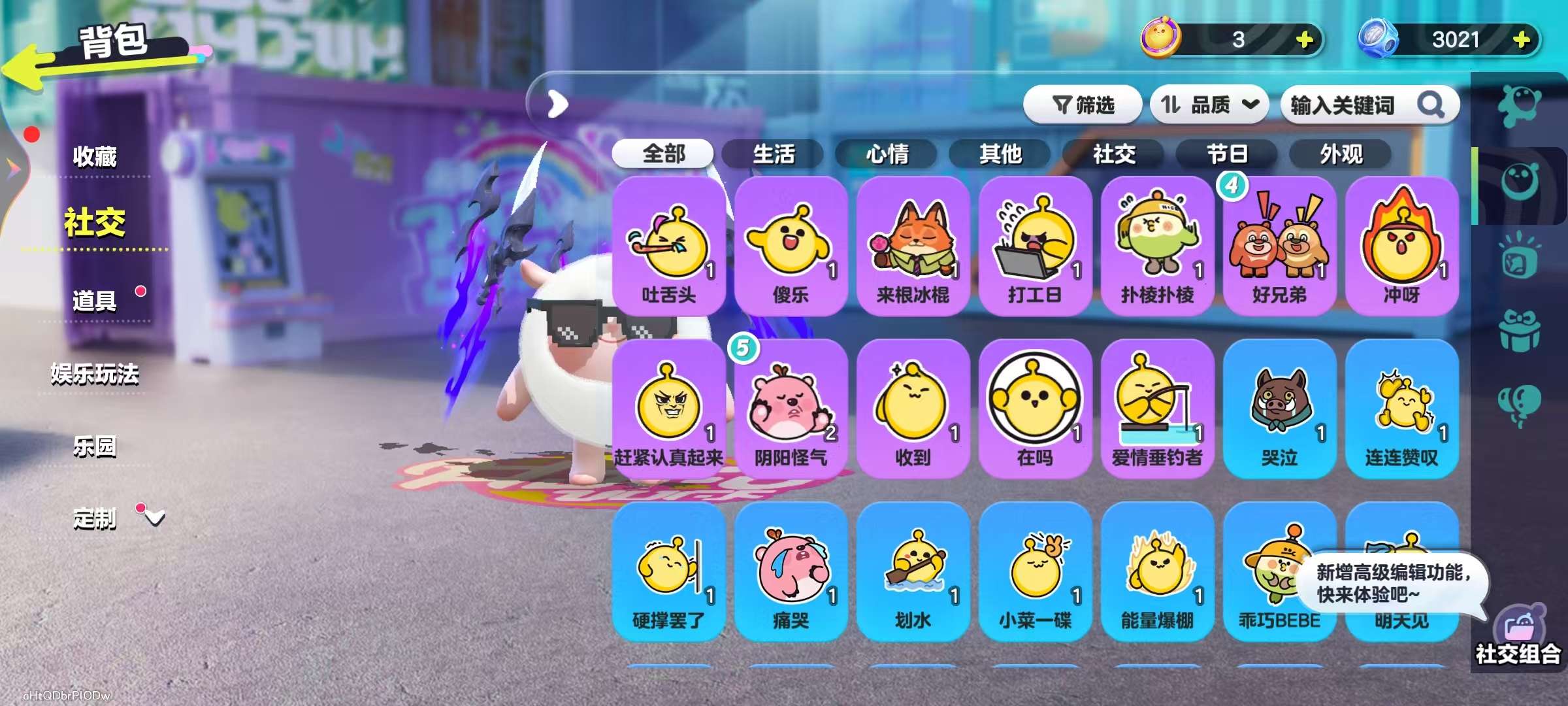 DZKM30745蛋仔派对账号详情图9 DZKM30745蛋仔派对账号详情图9
