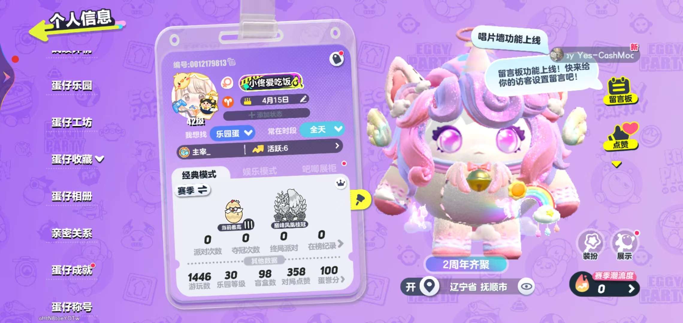 蛋仔派对账号安卓VIVOvivo渠道服 1至臻39典藏 蜜蜂DongDong,独角兽芬妮亚,机械鼓手贝克,鹦鹉芝芝,仔仔熊,淘气丸子,松饼小红帽,上官子怡,圆圆子,饶舌诗人,失心熊,仓鼠米仔,小太阳葵葵,天狗刑云,梨花诗,元