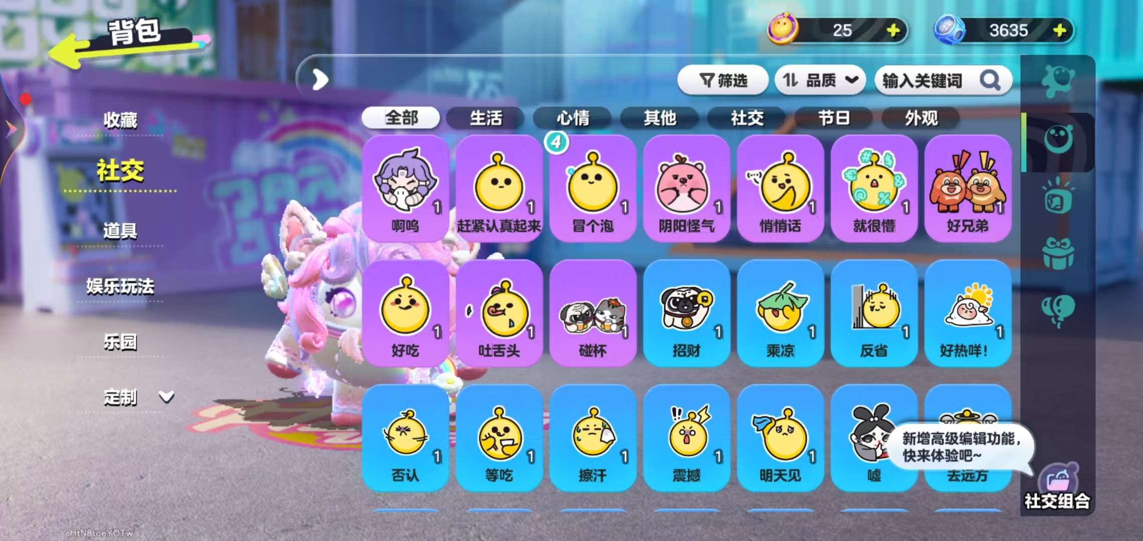 DZKM30746蛋仔派对账号详情图9 DZKM30746蛋仔派对账号详情图9