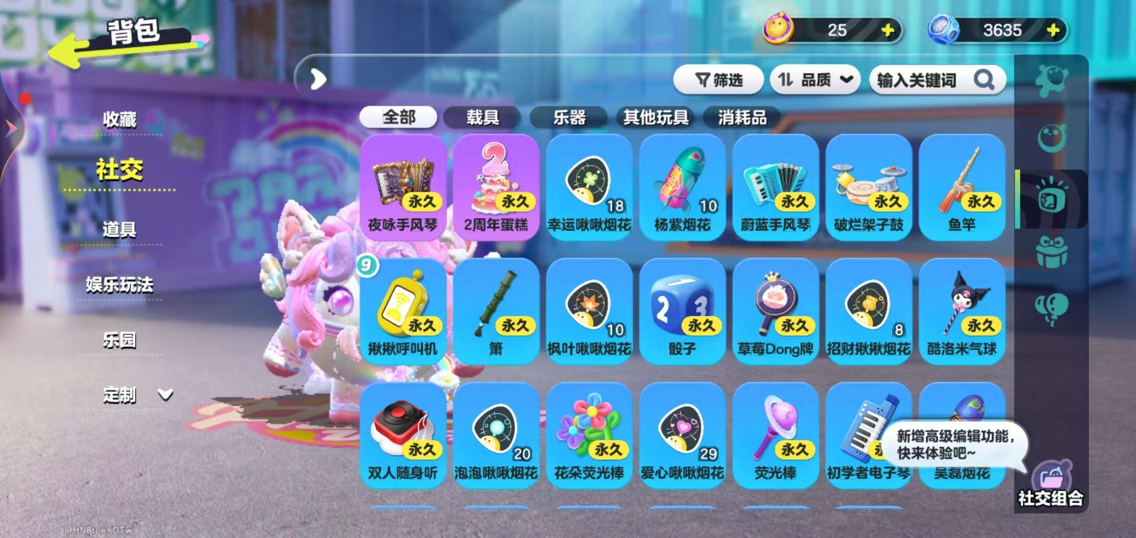 DZKM30746蛋仔派对账号详情图10 DZKM30746蛋仔派对账号详情图10
