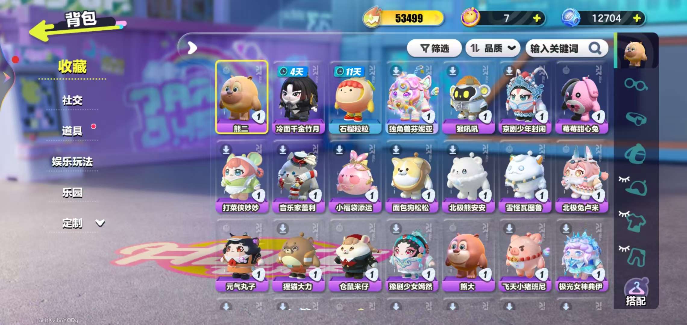DZKM30747蛋仔派对账号详情图3