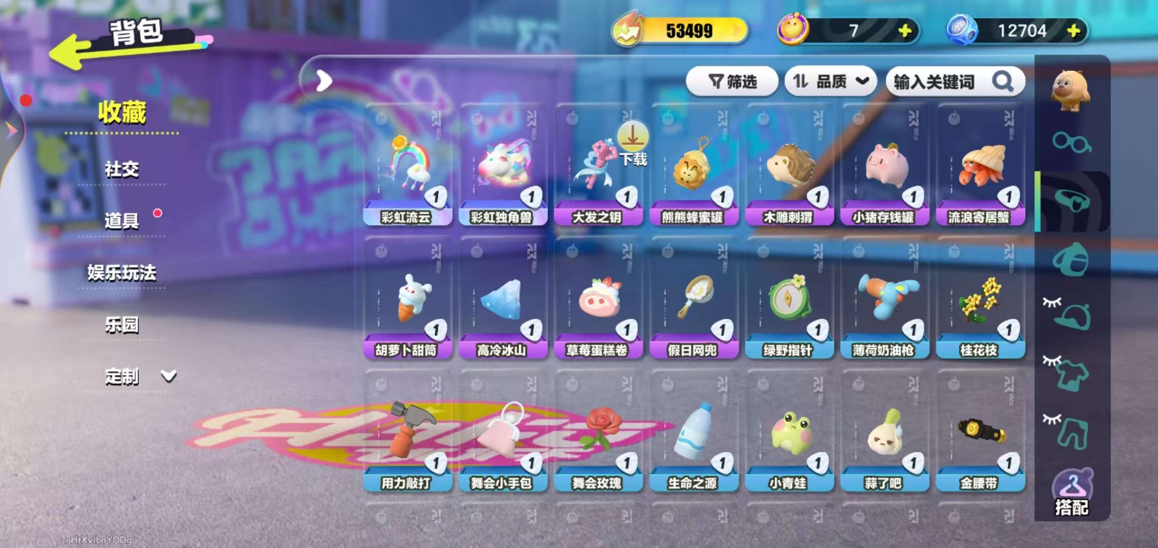 DZKM30747蛋仔派对账号详情图6