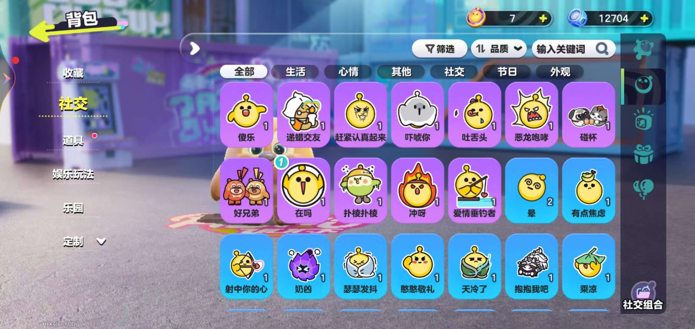 DZKM30747蛋仔派对账号详情图9