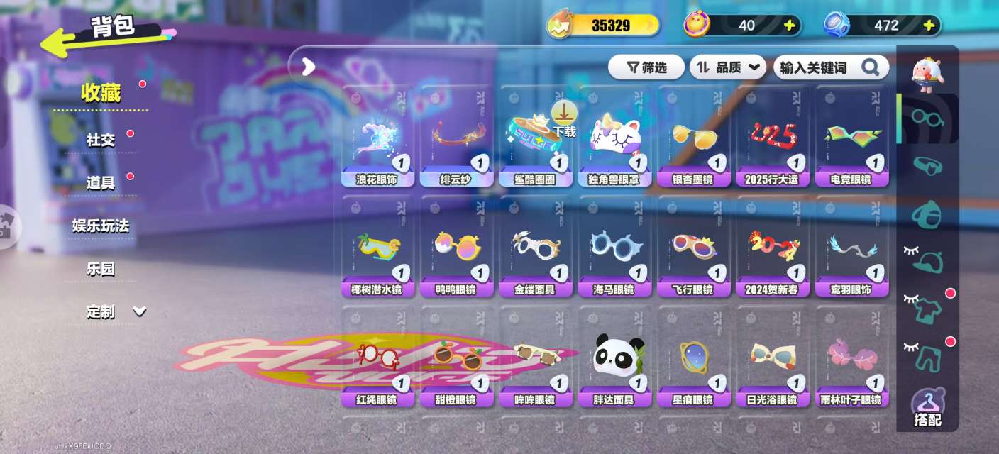 DZKM30754蛋仔派对账号详情图5