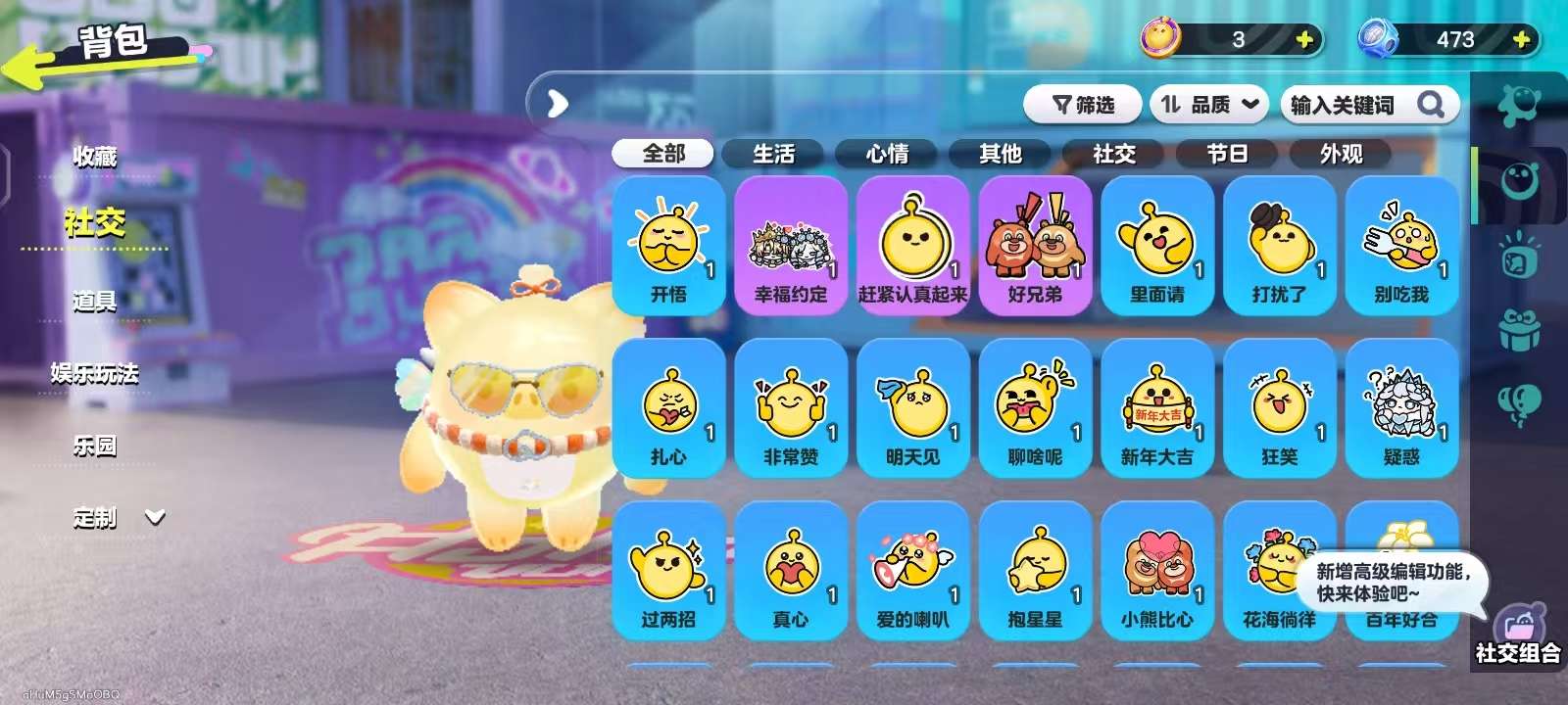 DZKM30750蛋仔派对账号详情图8