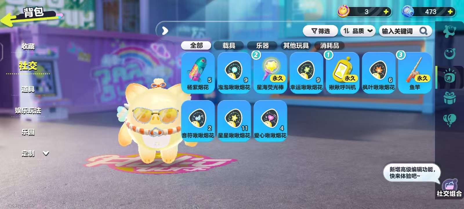 DZKM30750蛋仔派对账号详情图9