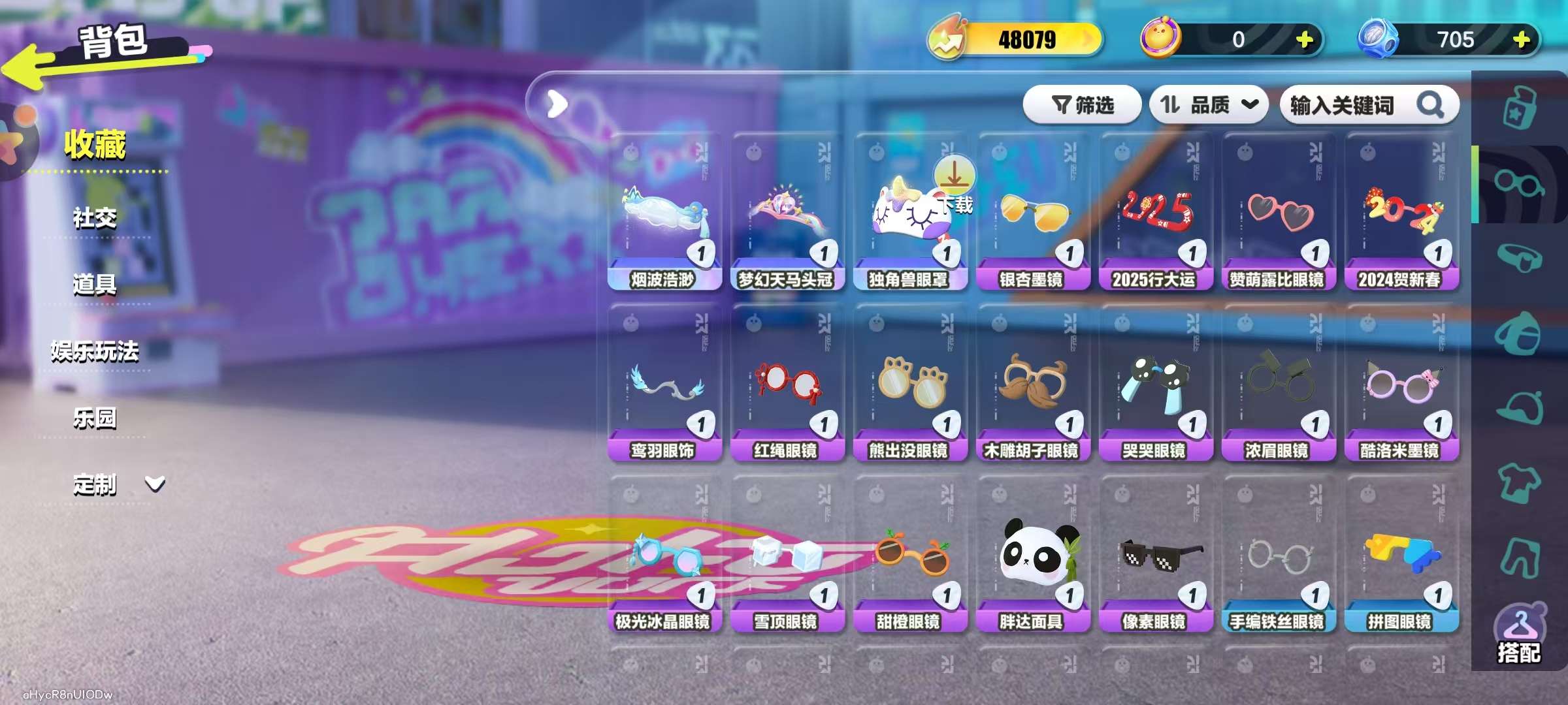 DZKM30751蛋仔派对账号详情图5 DZKM30751蛋仔派对账号详情图5