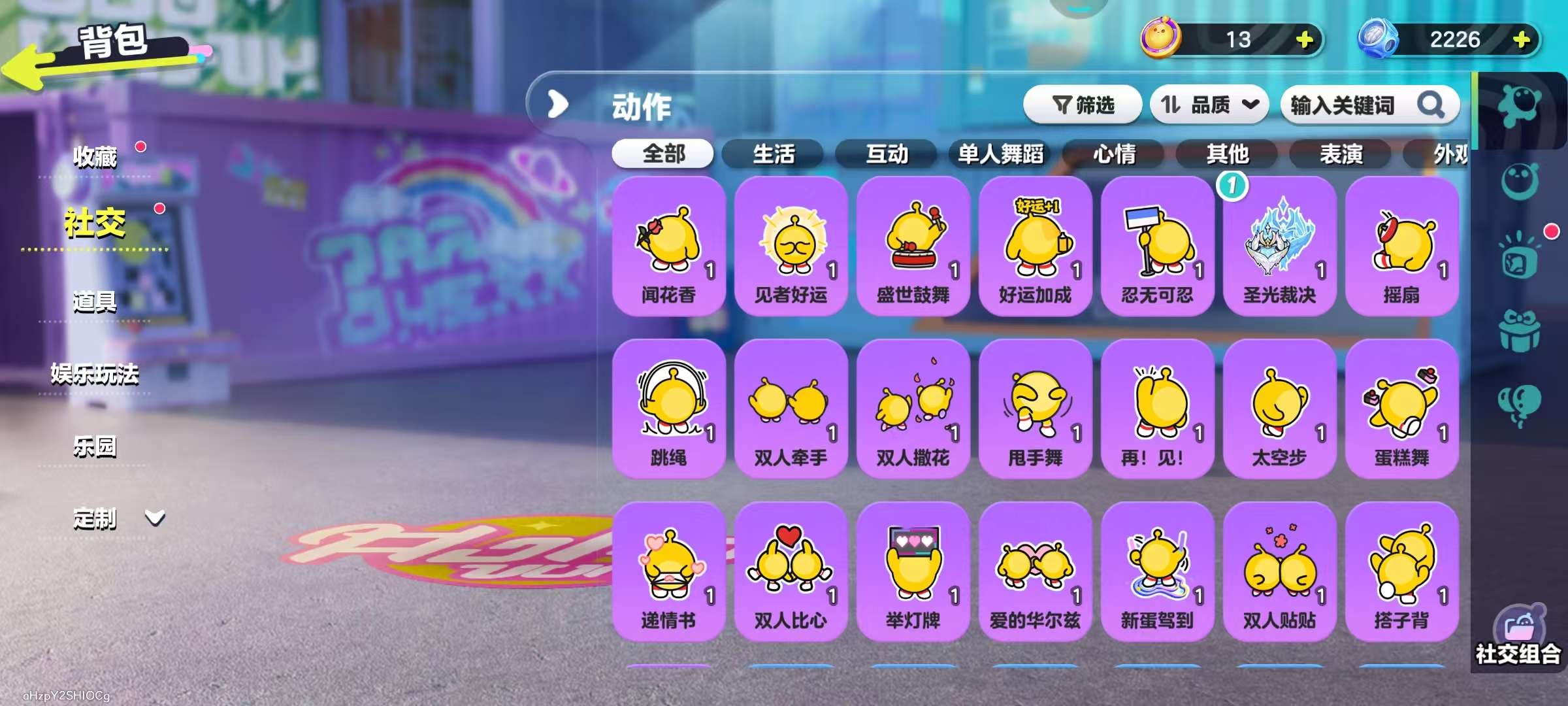 DZKM30756蛋仔派对账号详情图8 DZKM30756蛋仔派对账号详情图8