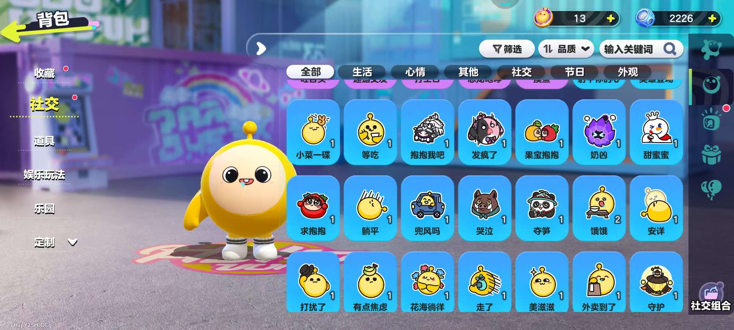 DZKM30756蛋仔派对账号详情图9 DZKM30756蛋仔派对账号详情图9
