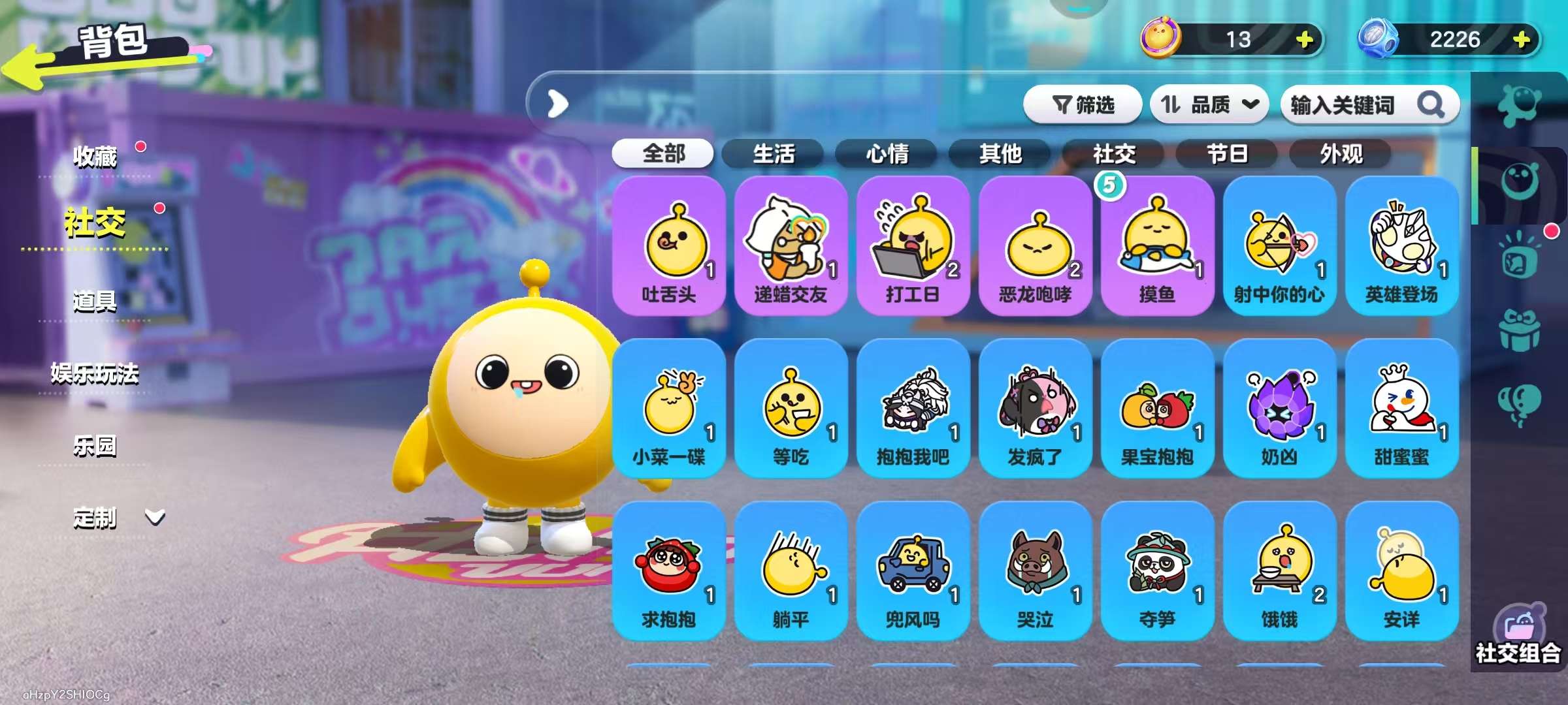 DZKM30756蛋仔派对账号详情图10 DZKM30756蛋仔派对账号详情图10