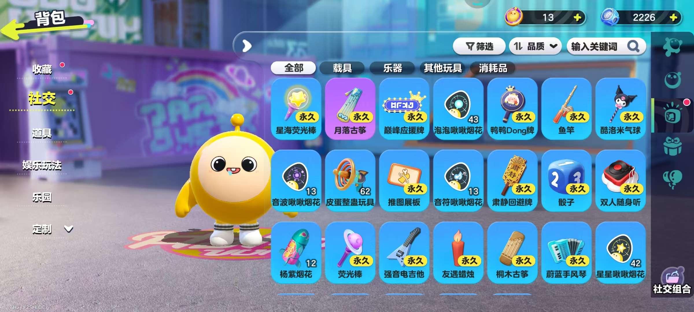 DZKM30756蛋仔派对账号详情图11 DZKM30756蛋仔派对账号详情图11