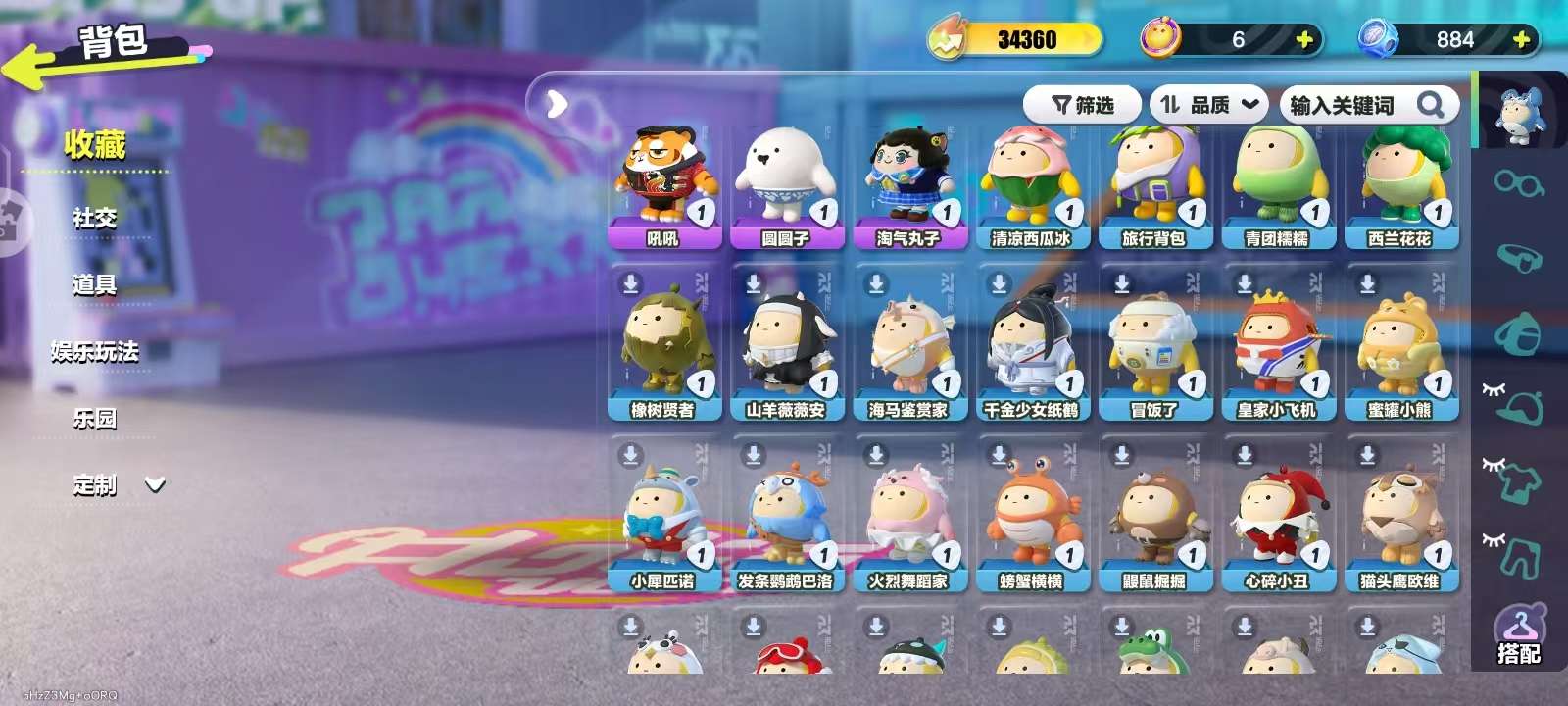 DZKM30761蛋仔派对账号详情图4