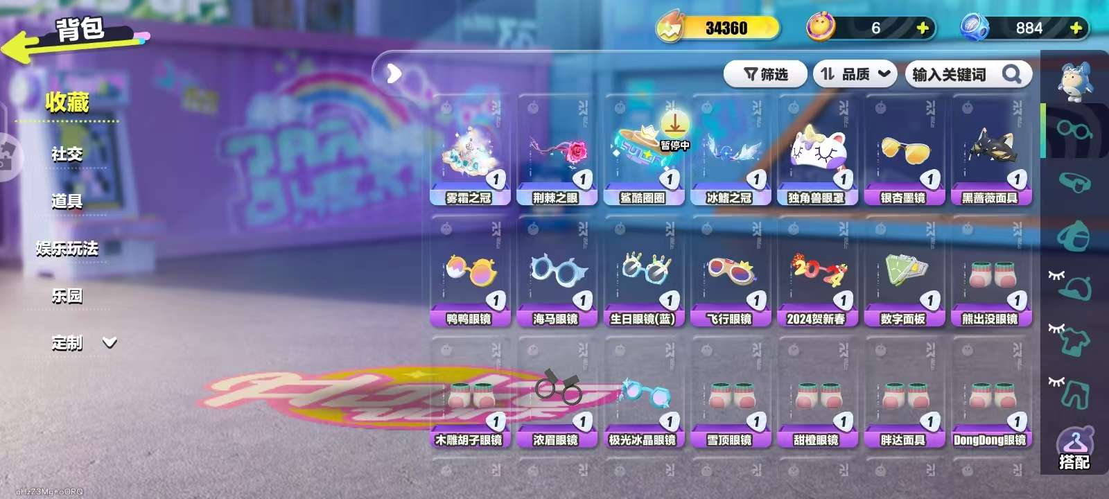 DZKM30761蛋仔派对账号详情图5