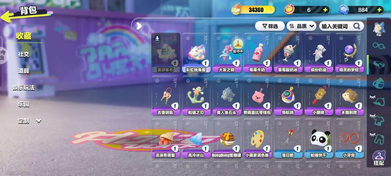 DZKM30761蛋仔派对账号详情图6