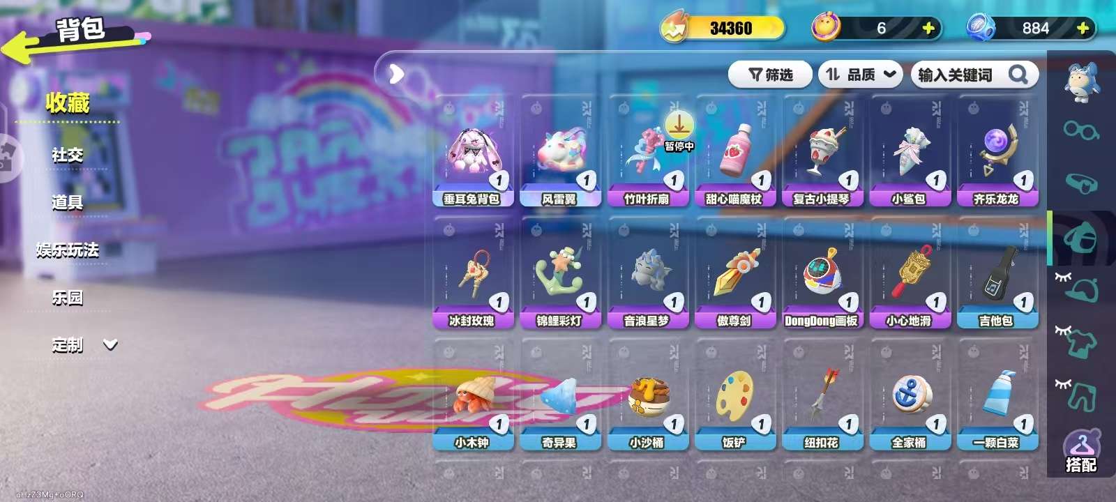 DZKM30761蛋仔派对账号详情图7