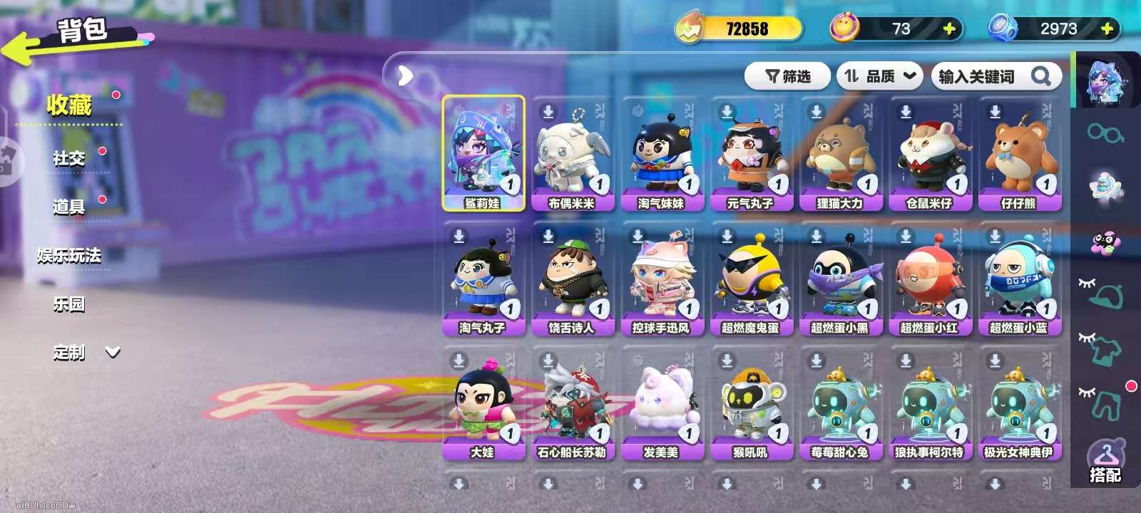 DZKM30766蛋仔派对账号详情图3 DZKM30766蛋仔派对账号详情图3