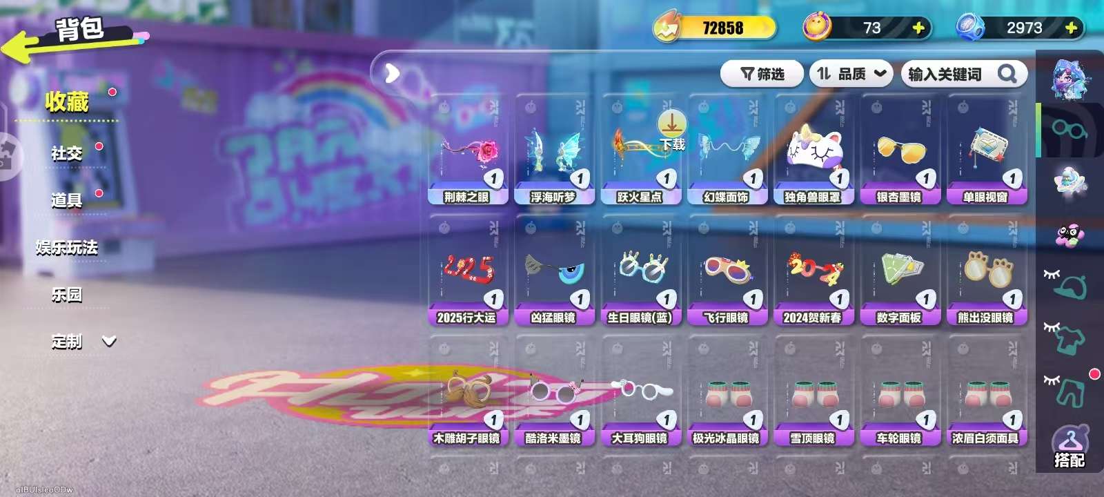DZKM30766蛋仔派对账号详情图5 DZKM30766蛋仔派对账号详情图5
