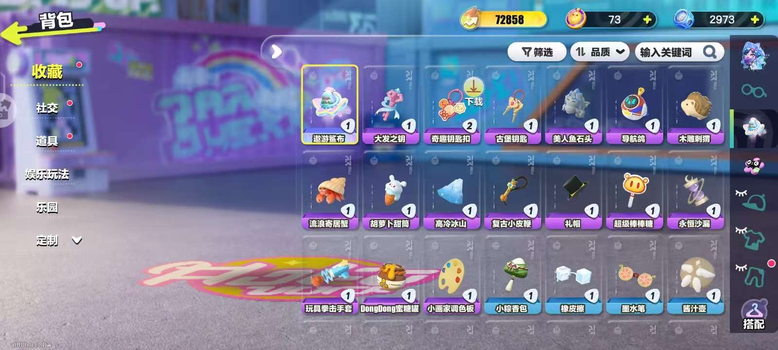 DZKM30766蛋仔派对账号详情图6 DZKM30766蛋仔派对账号详情图6