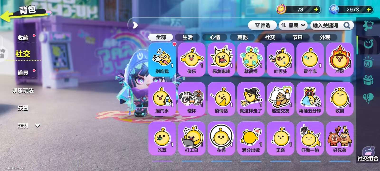 DZKM30766蛋仔派对账号详情图10 DZKM30766蛋仔派对账号详情图10