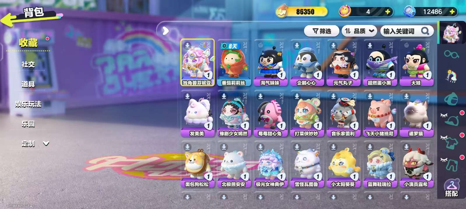DZKM30768蛋仔派对账号详情图3