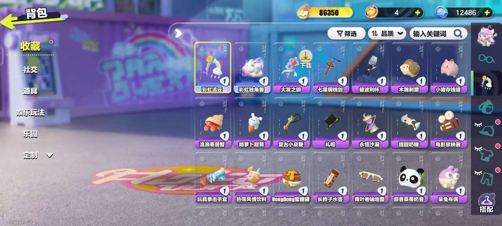 DZKM30768蛋仔派对账号详情图7