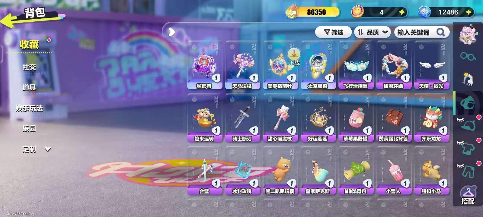 DZKM30768蛋仔派对账号详情图8