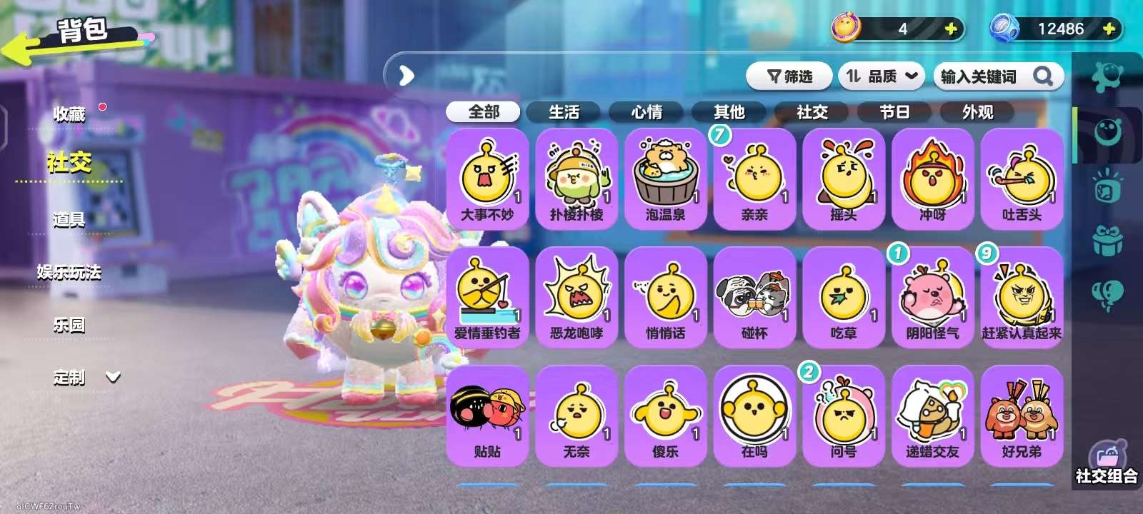 DZKM30768蛋仔派对账号详情图10