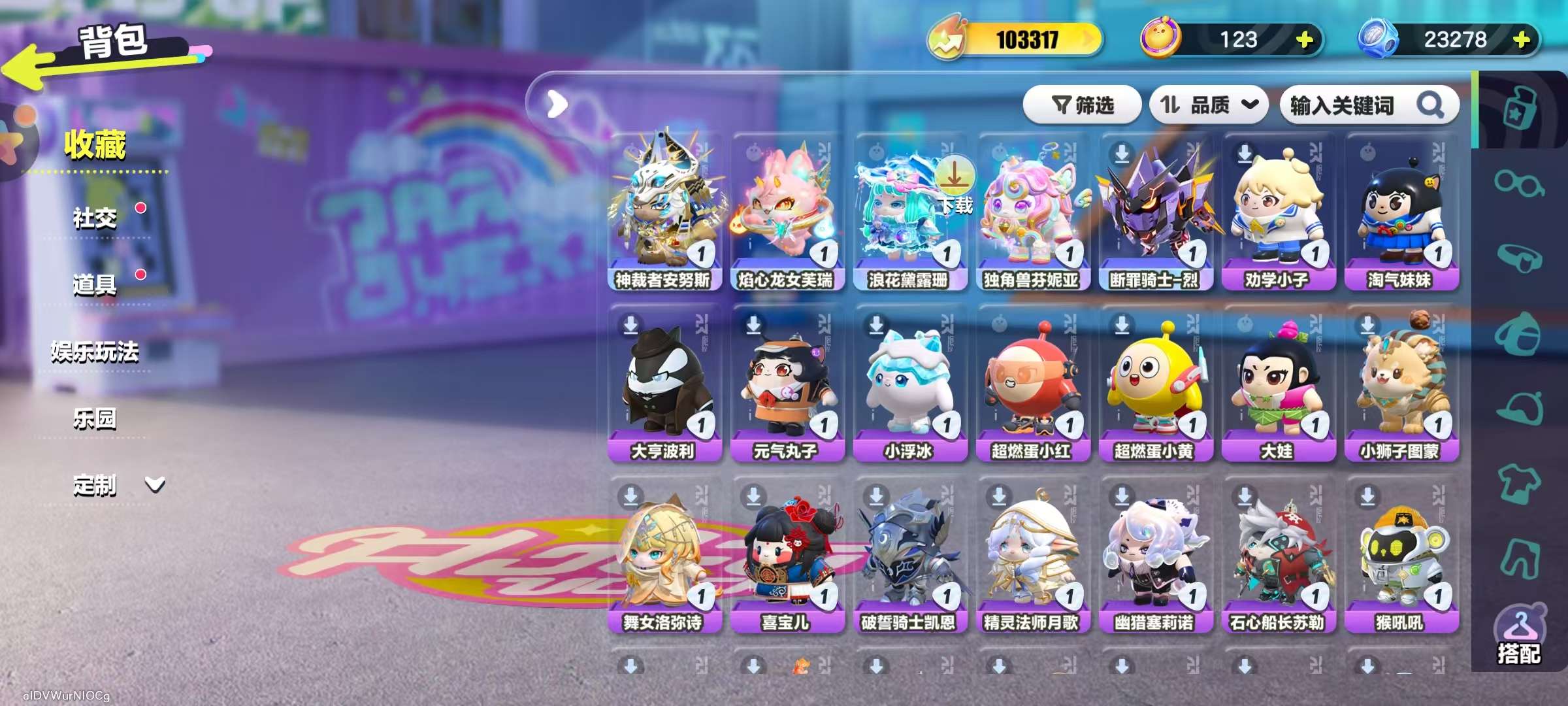 DZKM30769蛋仔派对账号详情图2