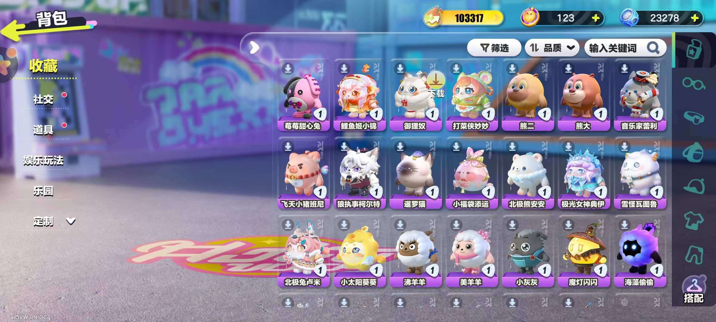 DZKM30769蛋仔派对账号详情图3