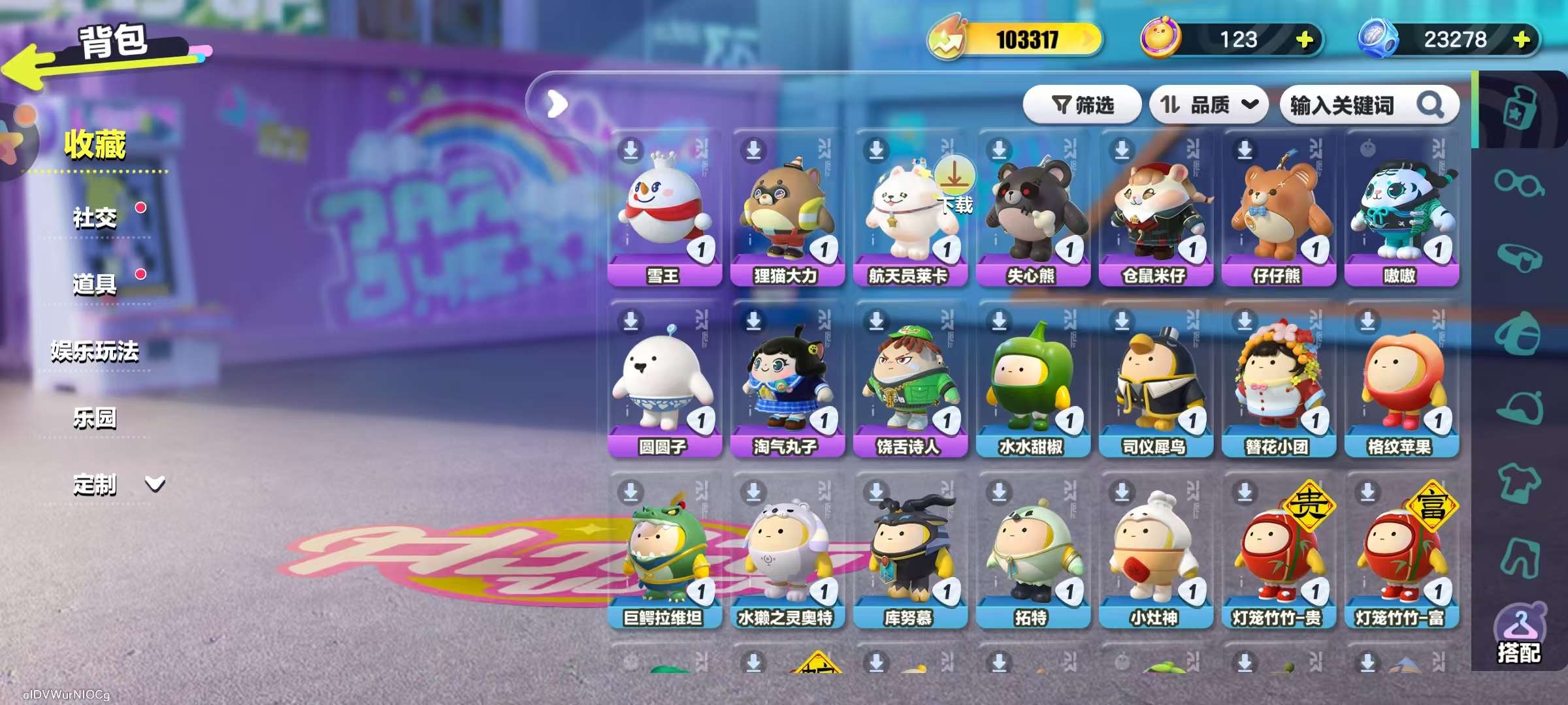 DZKM30769蛋仔派对账号详情图4