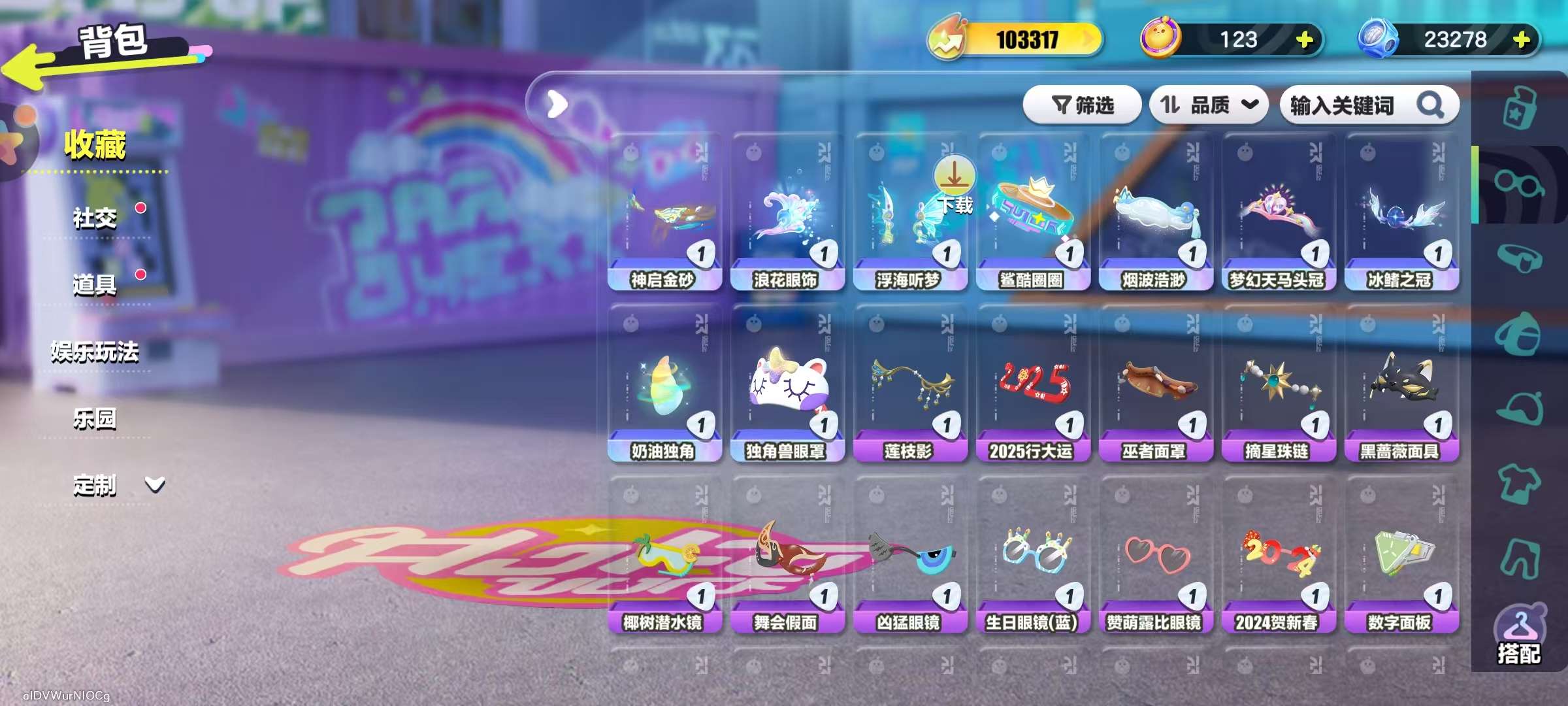 DZKM30769蛋仔派对账号详情图5