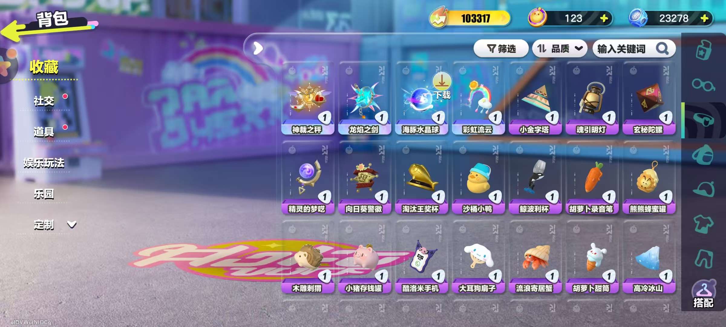 DZKM30769蛋仔派对账号详情图6