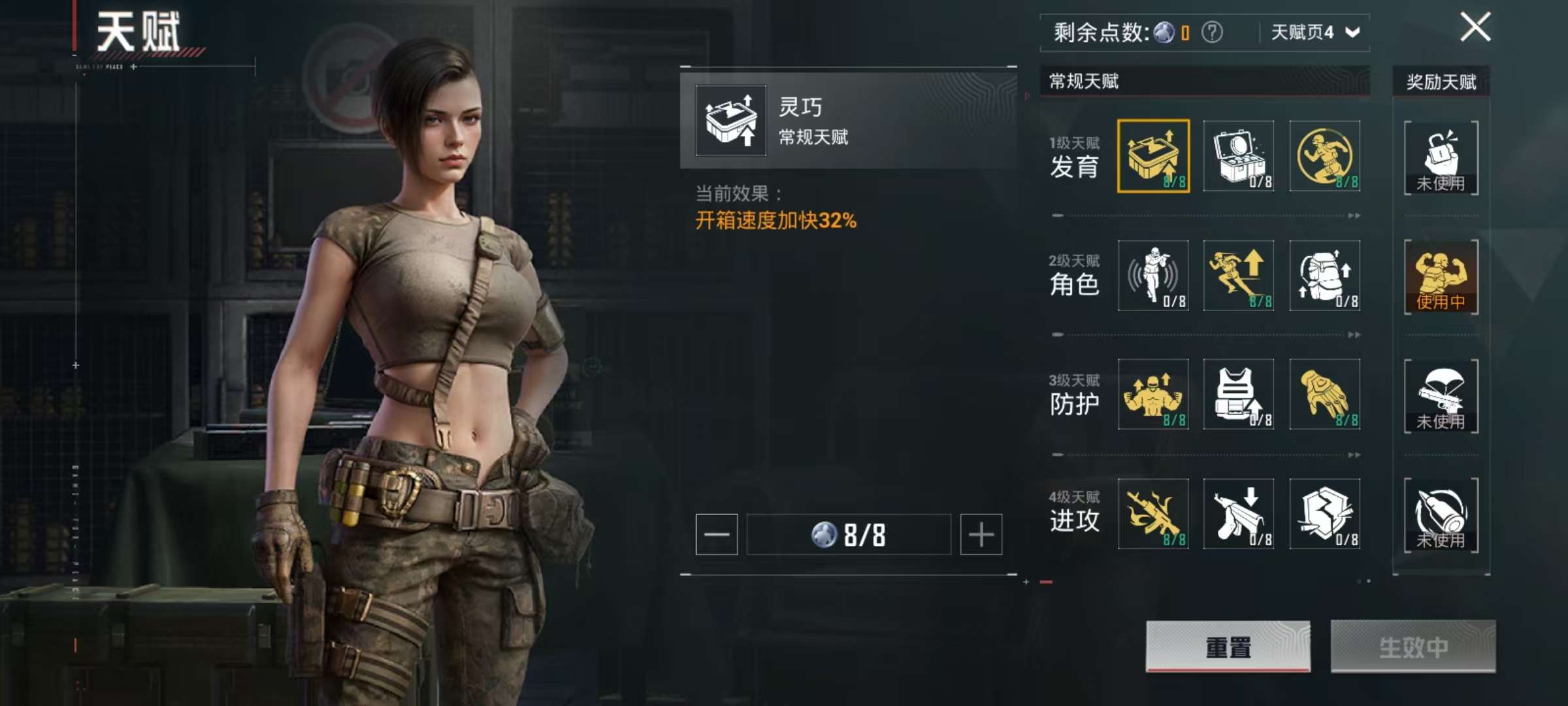 HPKM3288922和平精英账号详情图7 HPKM3288922和平精英账号详情图7