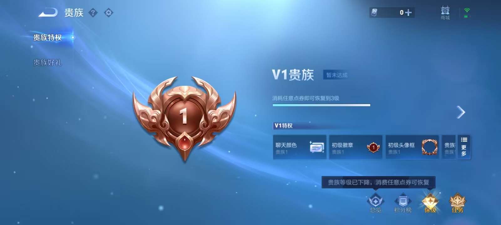WZKM3208360王者荣耀账号详情图7 WZKM3208360王者荣耀账号详情图7