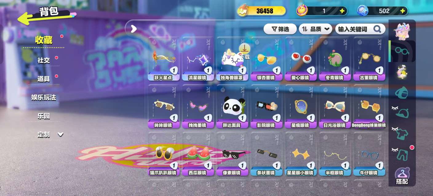 DZKM30781蛋仔派对账号详情图5
