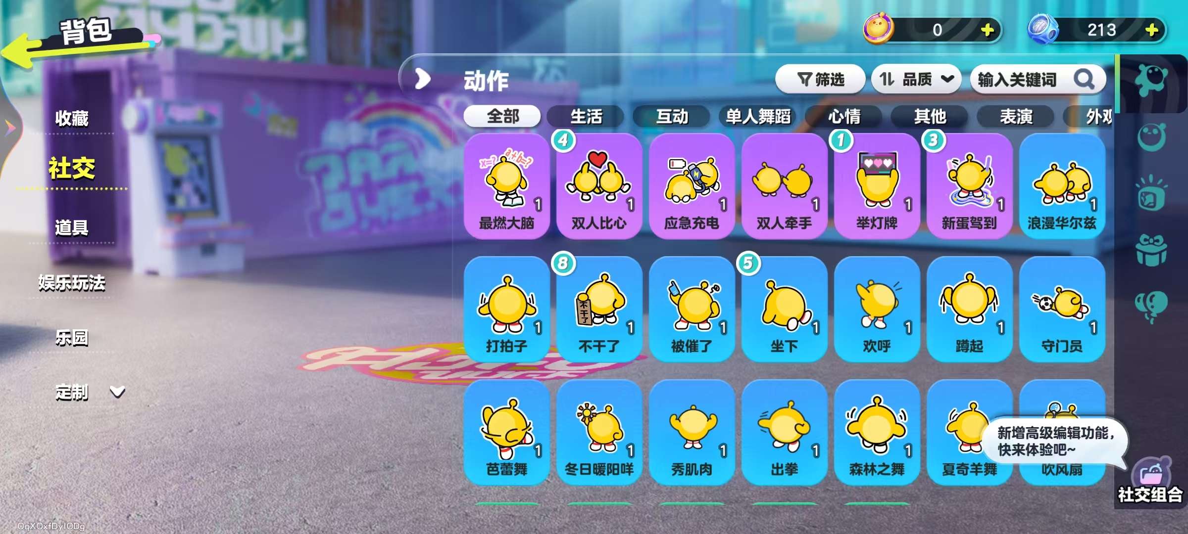 DZKM30783蛋仔派对账号详情图6 DZKM30783蛋仔派对账号详情图6