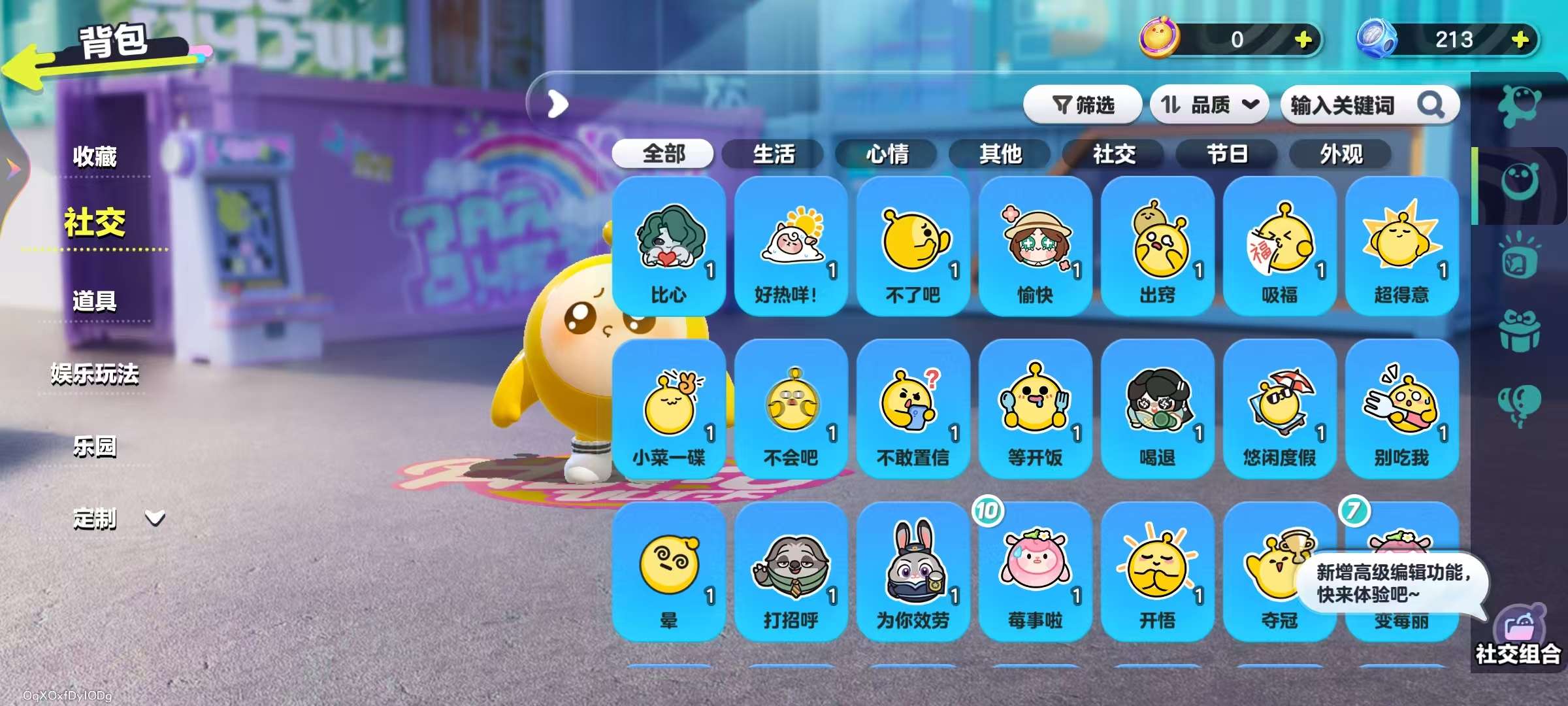 DZKM30783蛋仔派对账号详情图7 DZKM30783蛋仔派对账号详情图7